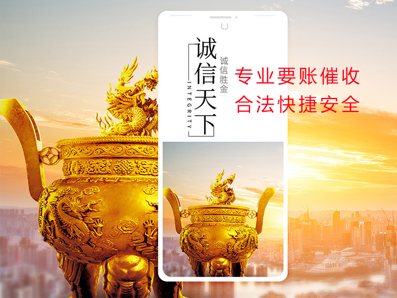 灯塔清欠公司